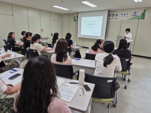 에듀-코칭 직무연수(에니어그램&DBT) 진행 모습