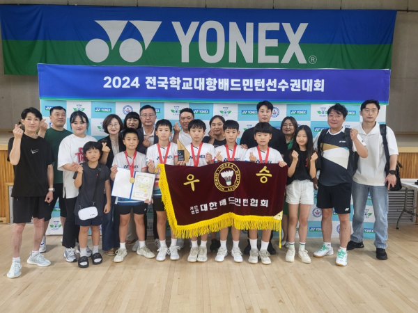 ‘2024 전국학교대항배드민턴선수권대회’에서 전국대회 단체전 13연속 우승 기념사진