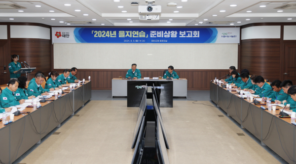 지난 5일 군청 중회의실에서 진행된 보고회 모습.