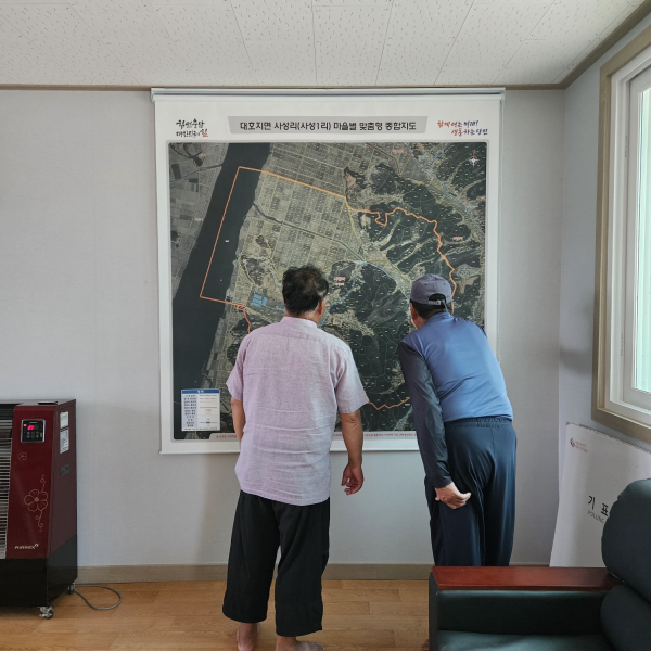 당진시 대호지면 사성1리 마을주민들이 마을회관에 설치된 종합지도를 살펴보고 있다