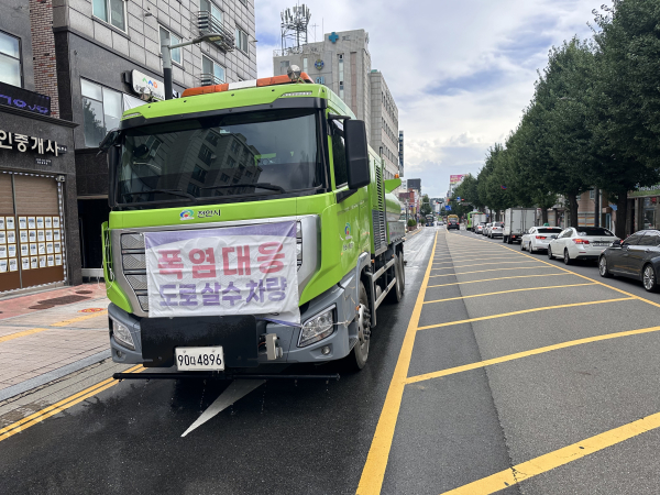 폭염 대응 살수차 운영 모습