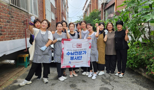 한국수납정리전문가협회 정리수납119와 함께 한부모가구 정리수납 지원 기념사진