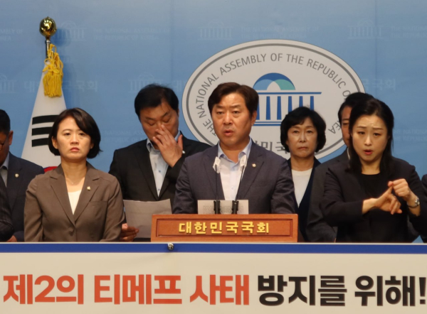 더불어민주당 황명선 의원이 당 을지로위원회 소속 의원들과 함께 기자회견을 하고 있다.