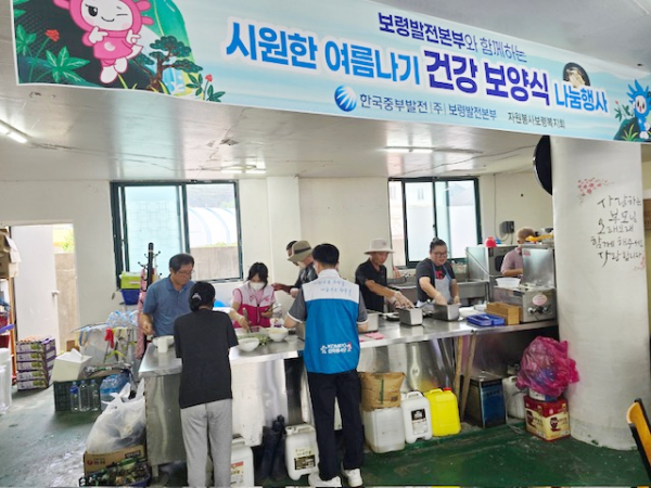 보령시무료급식센터에서 독거노인 100여명에게 삼계탕 및 포도 나눔행사를 진행하고 있다.