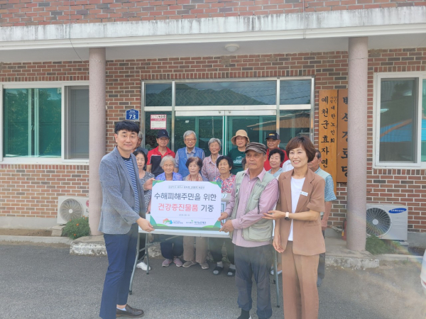 6일, 수해 피해 주민 대상 건강증진 물품 전달 사진.