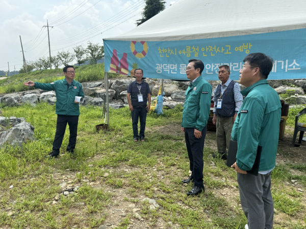 김석필부시장 물놀이 관리지역 현장점검 모습