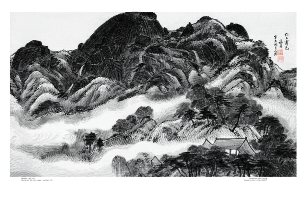 겸재 정선의 인왕제색도를 10월 경 출시할 예정이다.