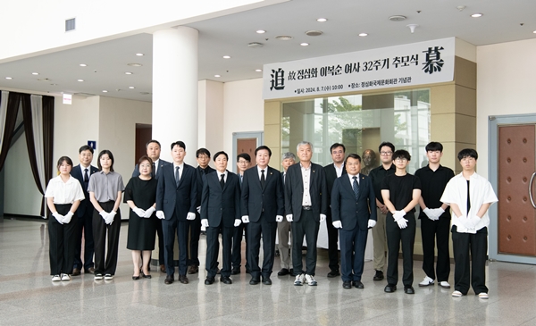 충남대 이복순 선생 추모식