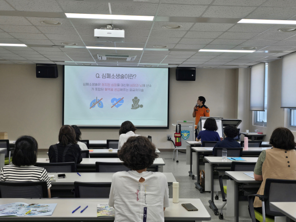 보건교사 응급처치 및 심폐소생술 교육