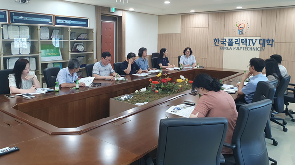 한국폴리텍IV대학 대전캠퍼스-소상공인시장진흥공단 간담회