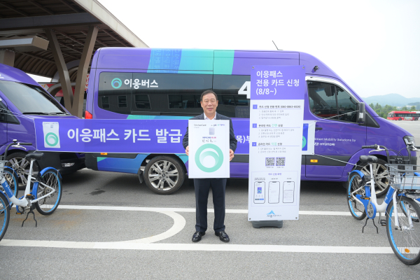 최민호 세종시장은 8일 이응카드 발급을 1호로 신청했다.