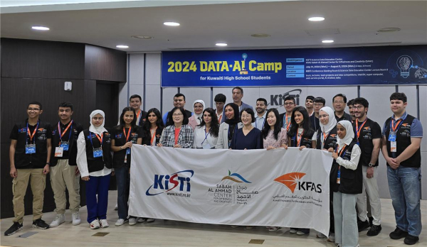 쿠웨이트 고등학생 대상 DATA·AI 캠프