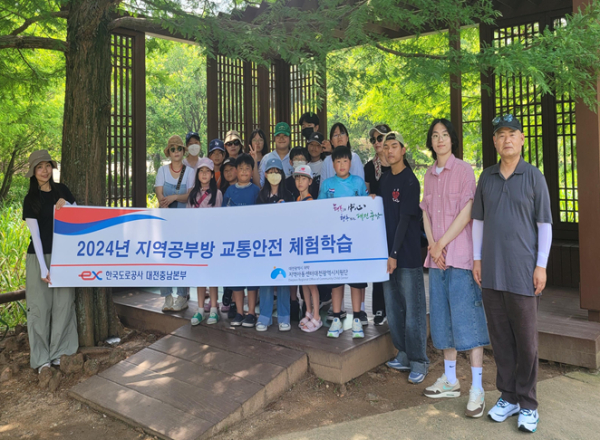 체험교육 단체사진