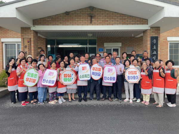 '사랑·건강·행복을 위한 3계탕 DAY행사' 진행 기념사진