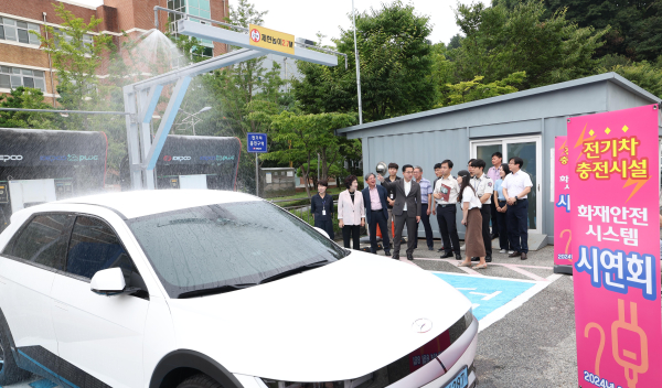 전기차 충전시설 화재안전시스템 점검에 참석한 박희조 동구청장