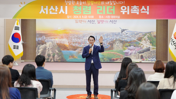 9일 시청 대회의실에서 열린 청렴리더 위촉식 개최 모습