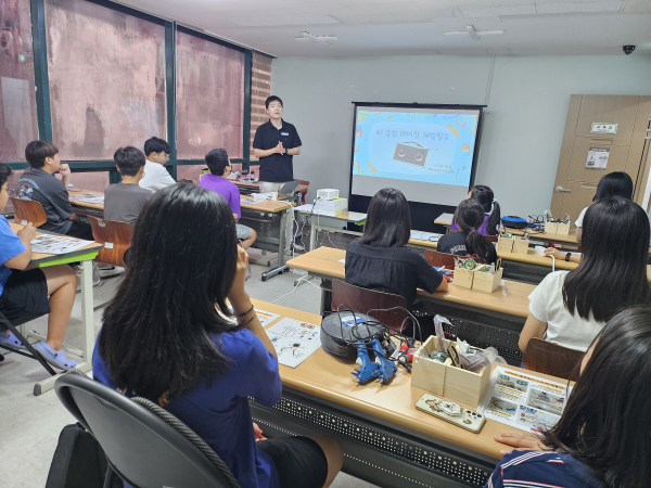 9일, 학교 밖 청소년 대상 ‘찾아가는 AI융합 메이커교육’ 운영 모습