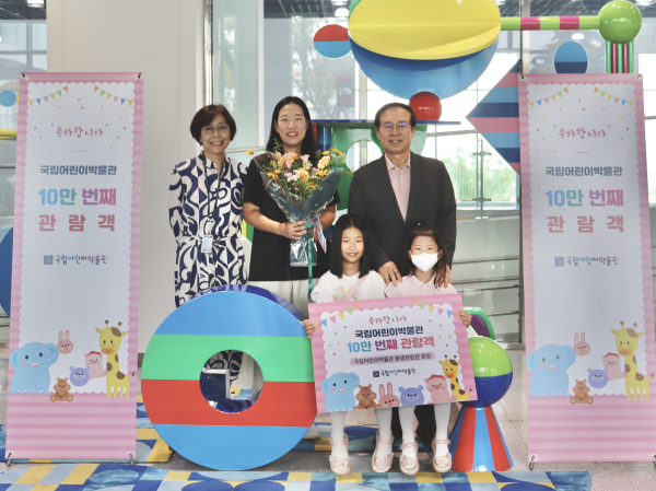 국립어린이박물관은 10만번째 관람객인 김정호씨 가족에게 평생관람권과 꽃다발, 기념품을 증정했다.