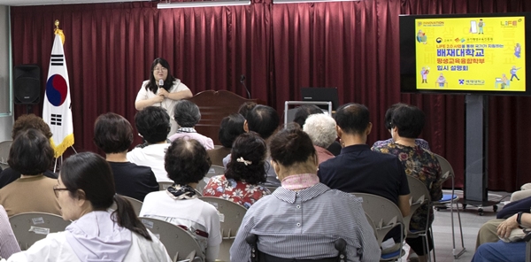 배재대 대전시립중고교에서 만학도 대상 입시설명회