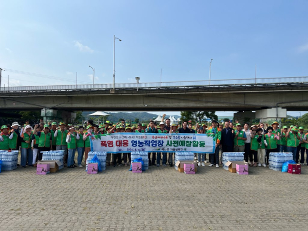 예산군 자율방재단 폭염 대비 얼음물 나눔 행사