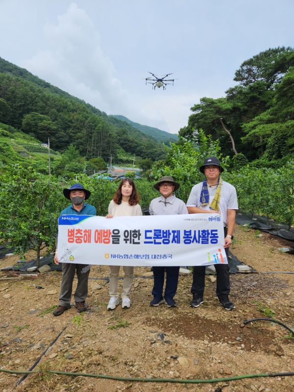 드론을 이용한 항공방제 사회공헌활동 진행 모습