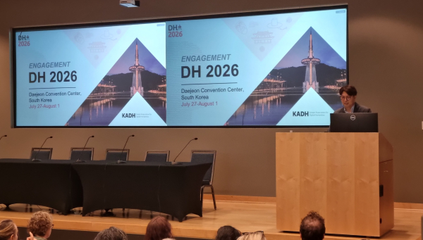 지난 10일 워싱턴 D.C.에서 개최한 ‘2024 국제디지털인문학연맹총회’에서 ‘2026 국제디지털인문학연맹총회(DH 2026)’ 대전 유치 성공