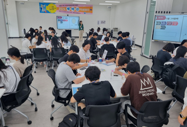 8일 학생들이 세종교육정책연구소에서 열린 세․바․람 학생 캠프에 참여하고 있다.