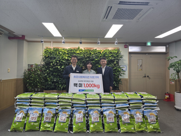 북대전농협, 쌀 소비촉진운동 일환으로 송강사회복지관에             1,000kg 쌀 기부