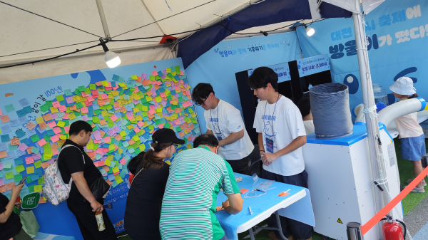 대전0시축제 첫날인 지난 9일 한국수자원공사 홍보부스에서 시민들이 한국수자원공사 본사 대전 이전 50주년 기념 전시물을 관람한 뒤 축하 및 응원메시지를 적고 있다.