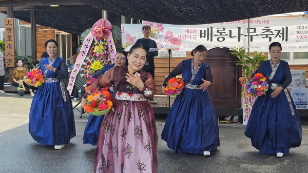 제2회 배롱나무 축제