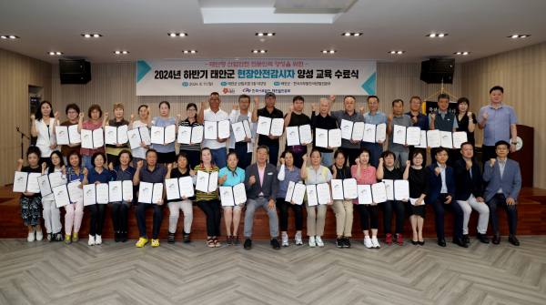 지난 11일 태안군 산림조합 대강당에서 진행된 수료식 모습.