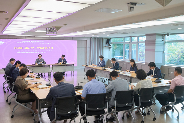 간부회의 참석 사진