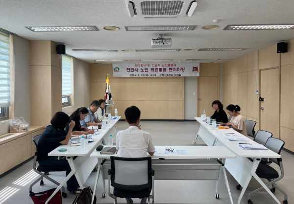 ‘노인의료·돌봄 통합지원 시범사업’ 벤치마킹 방문 모습