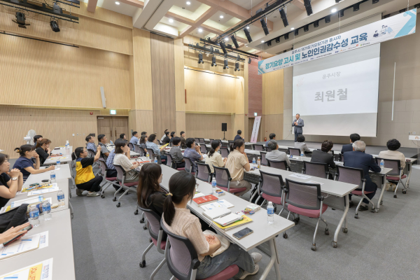 재가장기요양기관 종사자 역량강화 교육 진행 모습