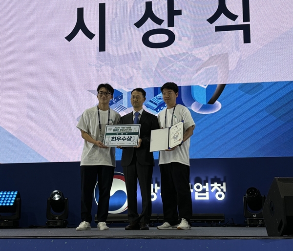 학생부 최우수상