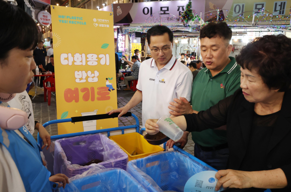 ‘중앙시장 푸드페스타’  다회용기 사용 분리배출 탄소중립 실천 모습