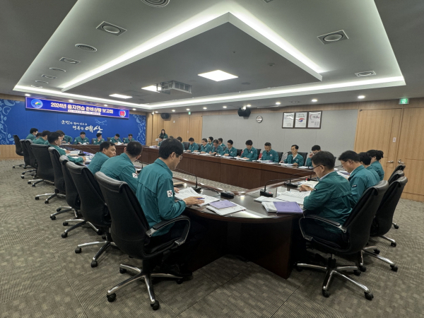 2024년 을지연습 준비 상황 보고회