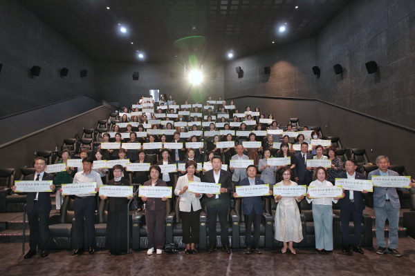 14일 롯데시네마에서 ‘일본군위안부 피해자 기림의 날 기념식’ 행사 진행 모습