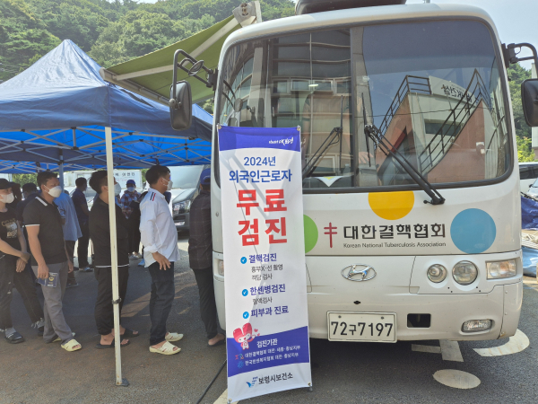외국인근로자 결핵·한센병 조기검진 진행
