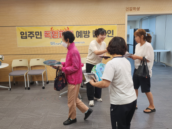 임대아파트 입주민 폭염피해 예방 캠페인 진행 모습
