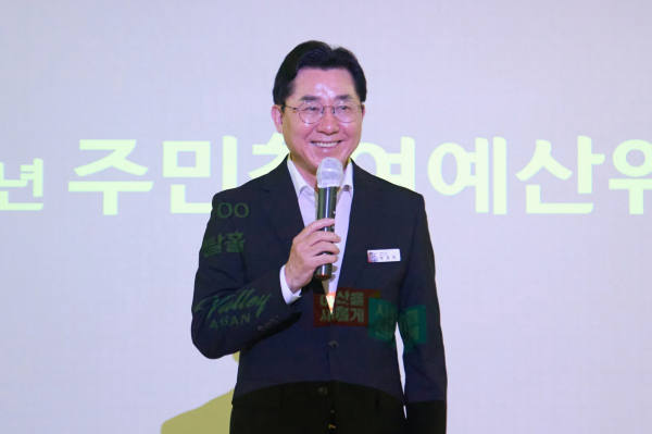 주민참여예산위원회 개최 모습