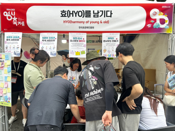 한효진 0시 축제 홍보 부스 진행 모습