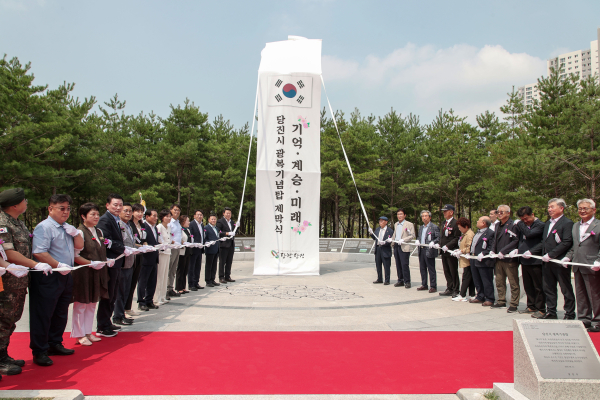 광복기념탑 제막식 사진