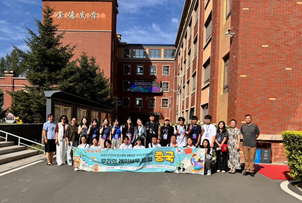 지난 12일부터 16일까지 중국 길림성에서 ‘탄소중립 생활실천’을 주제로 문화교류를 진행했다.