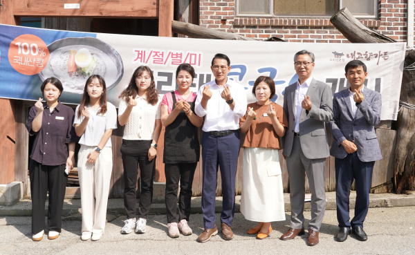 내고향가든에서 16일 진행된 착한가격업소 현판식