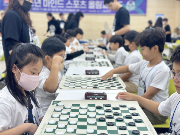 마인드스포츠 대회 모습