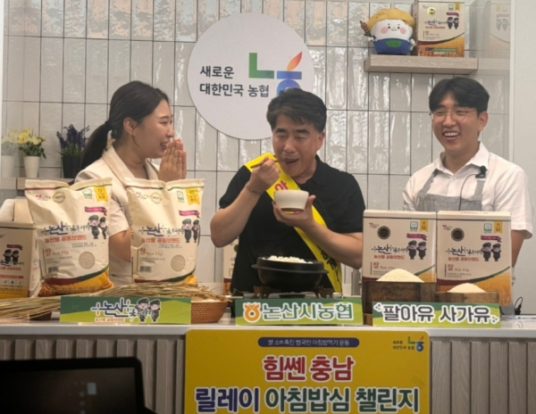 충남세종농협이 논산시농협과 공동으로 네이버 쇼핑몰에서 논산시 육군병장 삼광쌀을 라이브커머스 특별 방송 판매해 소비자들의 반응이 뜨거웠다.