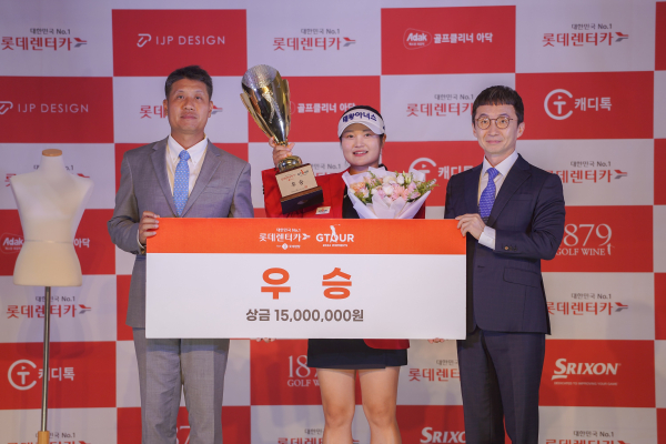 지난 18일, ‘2024 롯데렌탈 롯데렌터카 GTOUR WOMEN’S’ 5차 결선 시상식에서 (왼쪽부터)골프존 박강수 대표, 우승자 홍현지, 롯데렌탈 주식회사 마케팅부문 조근행 상무 기념촬영
