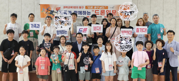 지난 18일 박희조 청장과 참여 가족들의 기념촬영