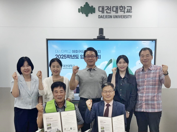 (사)호국보훈기념사업회와 협약 체결식 기념사진